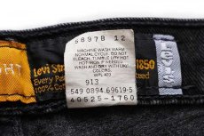 画像6: 90s USA製 Levi'sリーバイス silverTabシルバータブ STRAIGHT ブラック デニムパンツ w38 L30 (6)