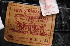 画像5: 90s USA製 Levi'sリーバイス 550 ブラック デニムパンツ w38 L34★G (5)