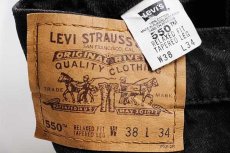 画像5: 90s Levi'sリーバイス 550 ブラック デニムパンツ w38 L34★D (5)