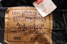 画像5: 90s USA製 Levi'sリーバイス 550 ブラック デニムパンツ w36 L32★B (5)