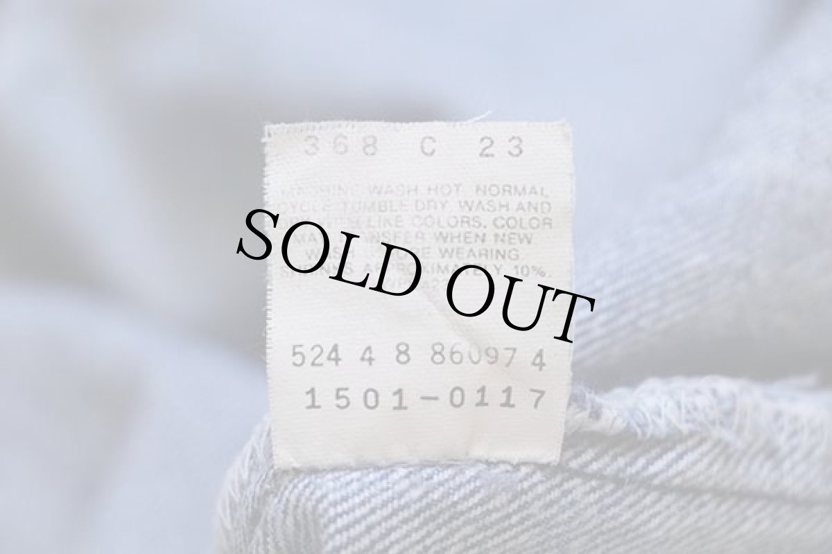 画像7: 80s USA製 Levi'sリーバイス 501 デニムパンツ w36★14 (7)