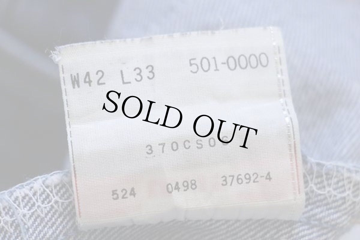 画像7: 90s USA製 Levi'sリーバイス 501 デニムパンツ w42 L33★26 (7)