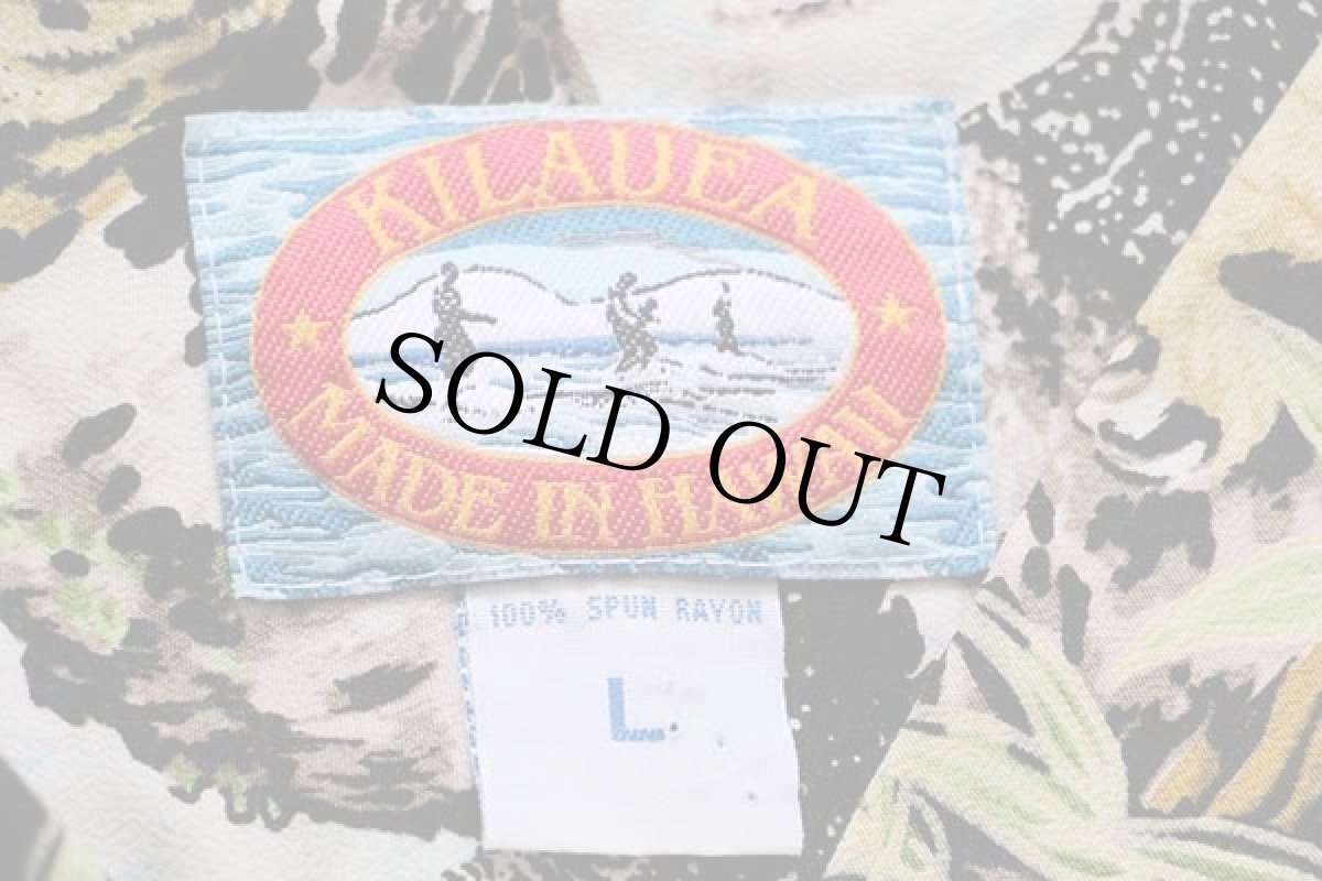 画像4: ハワイ製 KILAUEA トラ 和柄 レーヨン アロハシャツ L (4)