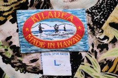 画像4: ハワイ製 KILAUEA トラ 和柄 レーヨン アロハシャツ L (4)