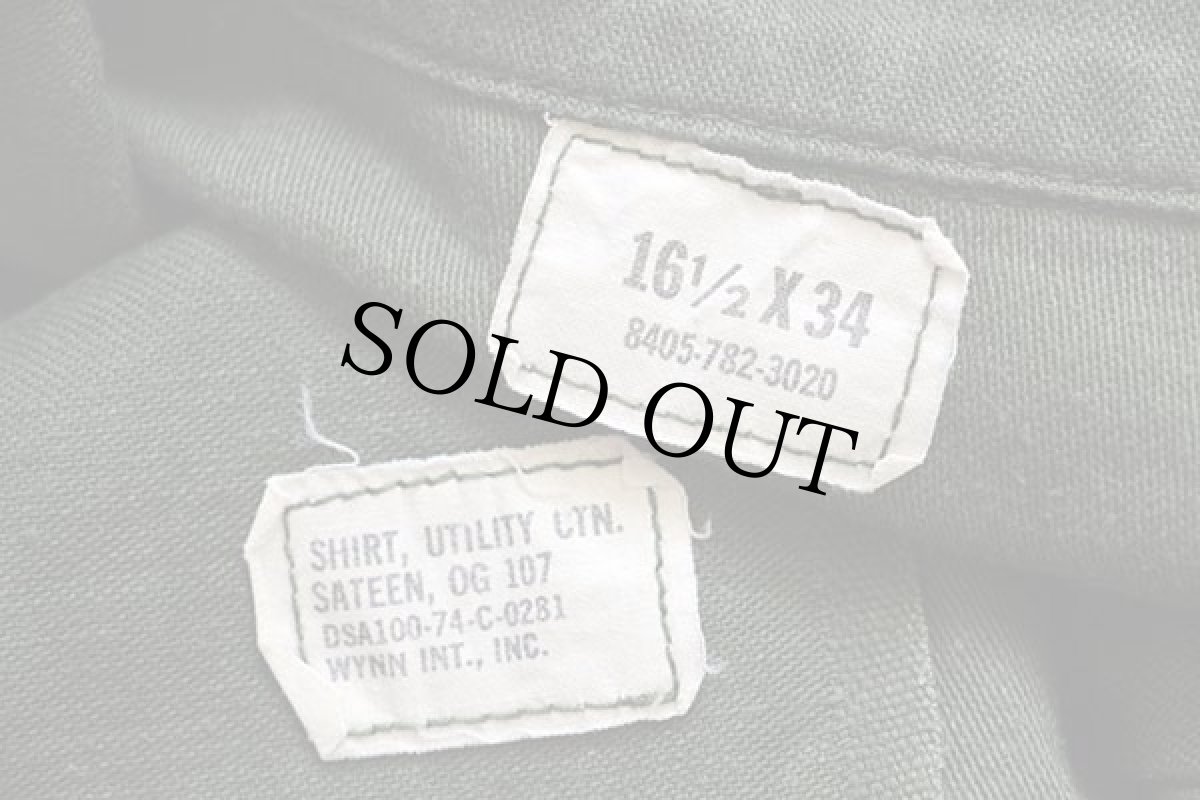 画像4: 70s 米軍 U.S.ARMY コットンサテン ユーティリティシャツ オリーブグリーン 16.5 (4)