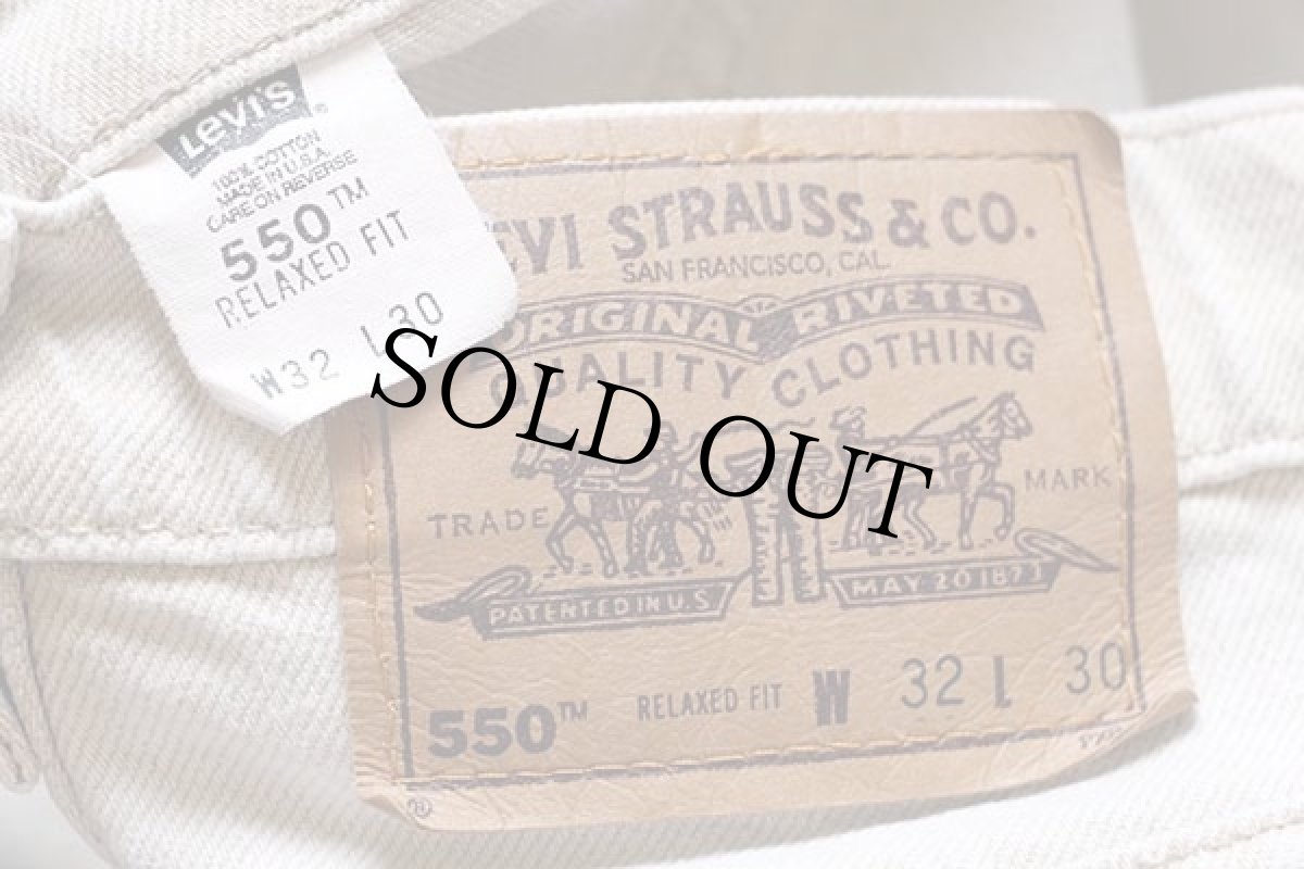 画像5: 90s USA製 Levi'sリーバイス 550 カラーデニムパンツ ベージュ w32 L30 (5)