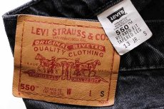 画像5: 90s USA製 Levi'sリーバイス 550 ブラック デニムパンツ 13 JR. S★01 (5)