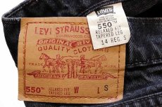 画像5: 90s USA製 Levi'sリーバイス 550 ブラック デニムパンツ 14 REG. S★08 (5)