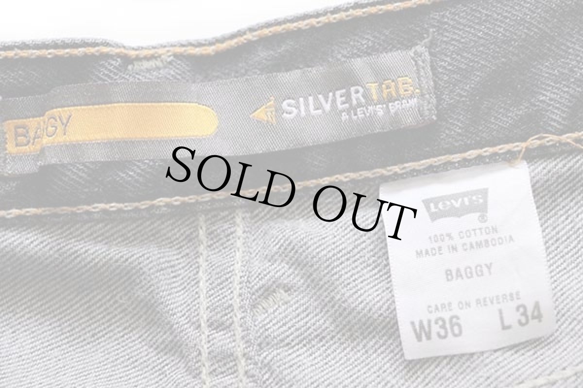 画像5: 00s Levi'sリーバイス SILVERTABシルバータブ BAGGY ブラック デニムパンツ w36 L34 (5)