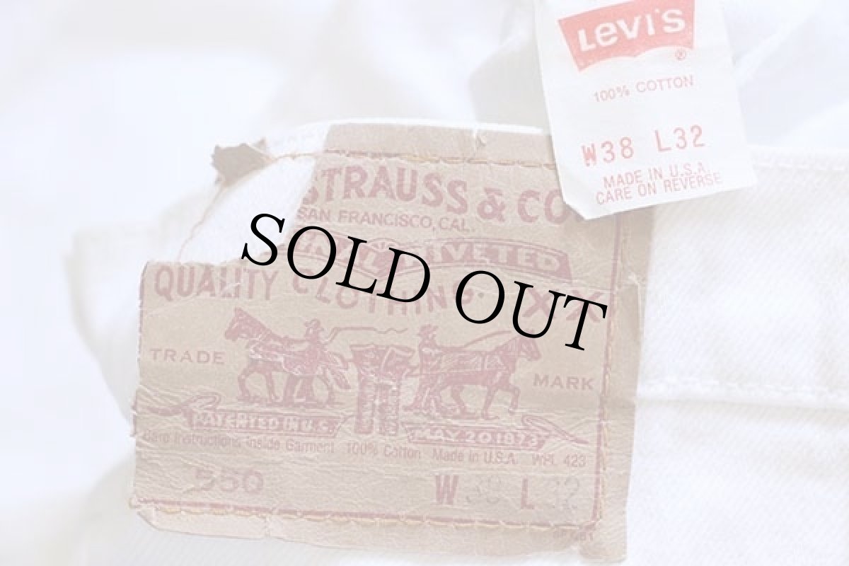 画像5: 90s USA製 Levi'sリーバイス 550 カラーデニムパンツ カスタム 生成り w38 L32 (5)