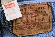 画像4: 90s USA製 Levi'sリーバイス 505 デニムパンツ w33 L32★02 (4)