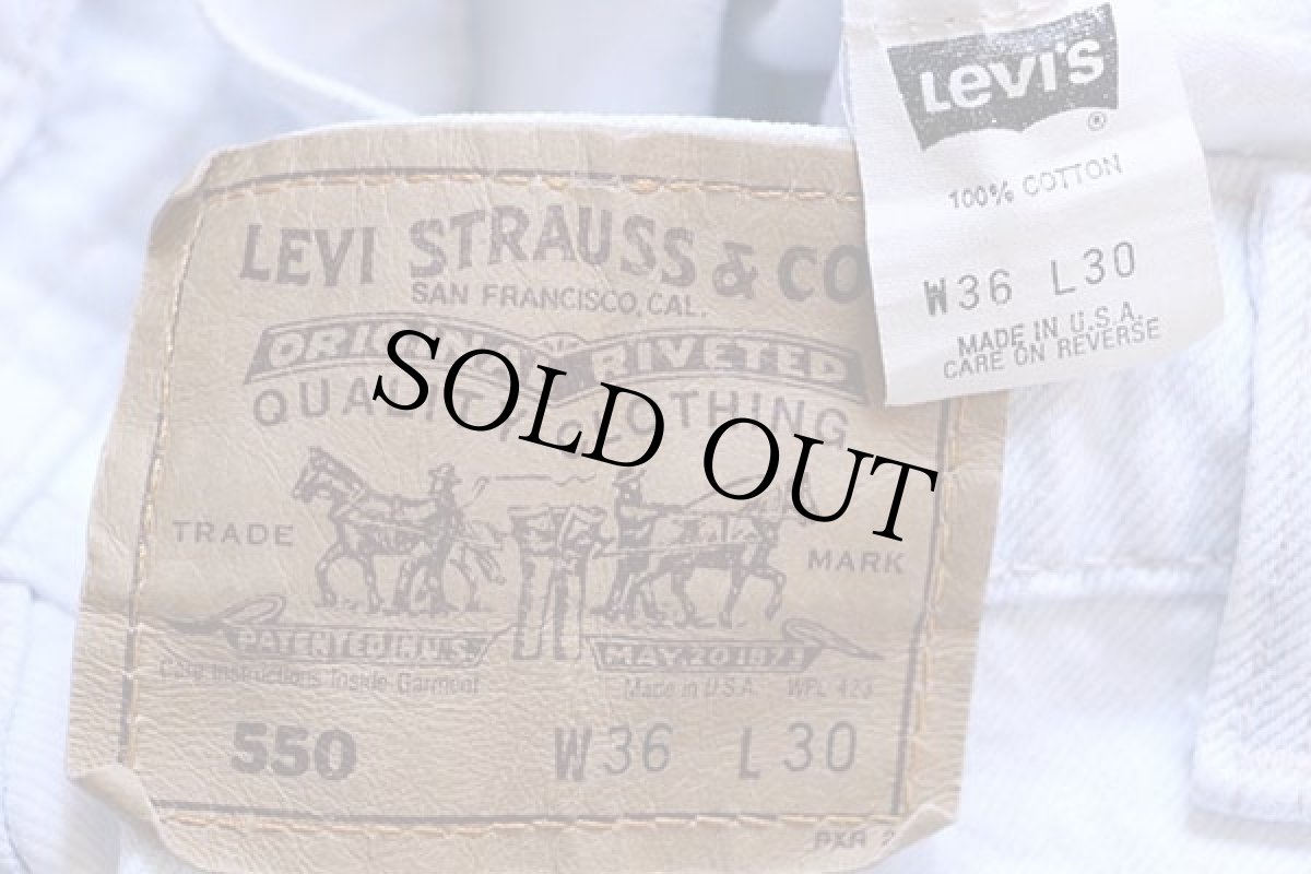 画像5: 90s USA製 Levi'sリーバイス 550 デニムパンツ アイスブルー w36 L30 (5)