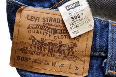 画像5: 90s Levi'sリーバイス 505 デニムパンツ w30 L32★07 (5)