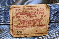 画像5: 00s ポーランド製 Levi'sリーバイス 501 デニムパンツ w33 L32★29 ユーロ (5)