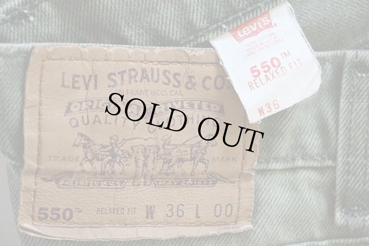 画像3: 90s USA製 Levi'sリーバイス 550 カラーデニム ショートパンツ 緑 w36★ショーツ (3)