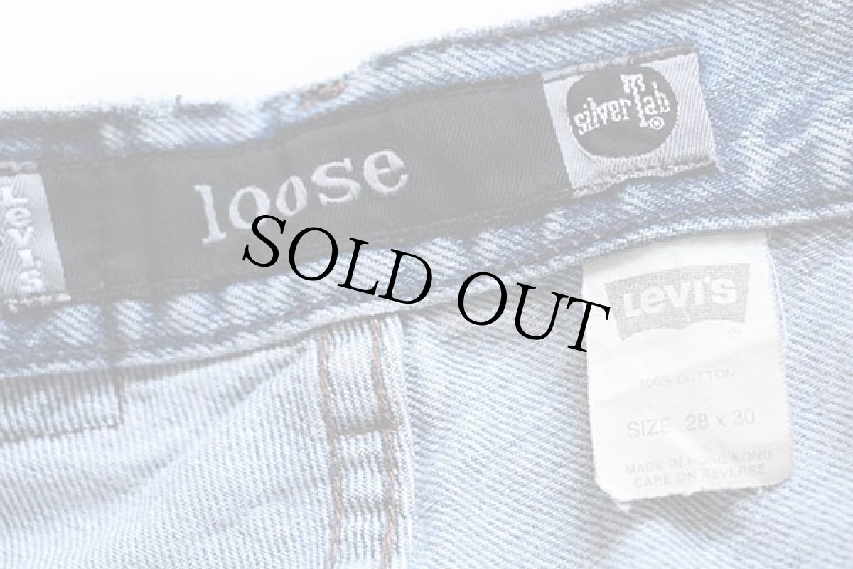 画像6: 90s Levi'sリーバイス silverTabシルバータブ loose デニムパンツ w28 L30 (6)