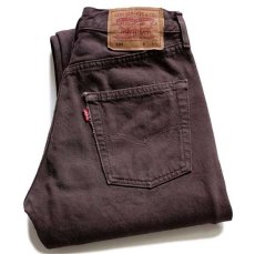 画像1: 90s フランス製 Levi'sリーバイス 501 カラーデニムパンツ 後染め 焦げ茶 w28★ユーロ (1)