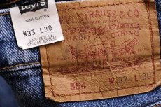 画像6: 90s USA製 Levi'sリーバイス 554 デニムパンツ w33 L30 (6)