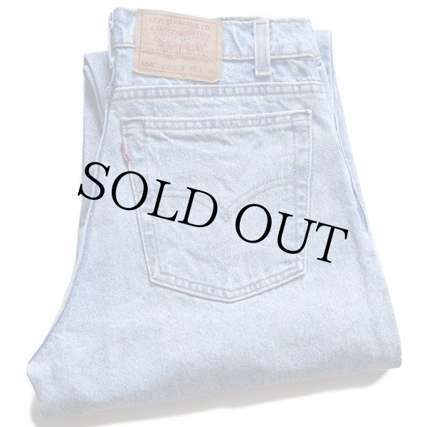 90s USA製 Levi'sリーバイス 550 デニムパンツ w32 L30☆20