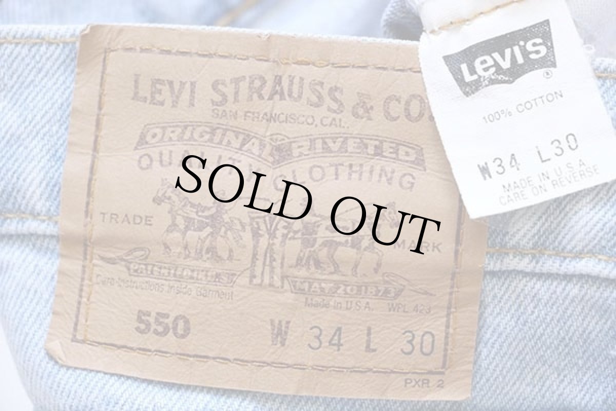 画像5: 90s USA製 Levi'sリーバイス 550 デニムパンツ アイスブルー w34 L30★16 (5)