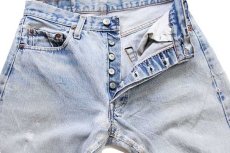 画像4: 80s USA製 Levi'sリーバイス 501 赤耳 デニムパンツ ボロ w31 (4)