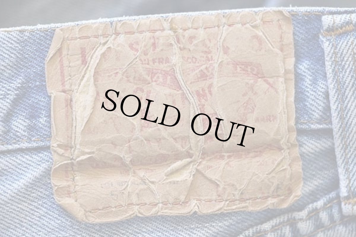 画像5: 80s USA製 Levi'sリーバイス 501 赤耳 デニムパンツ w34 (5)