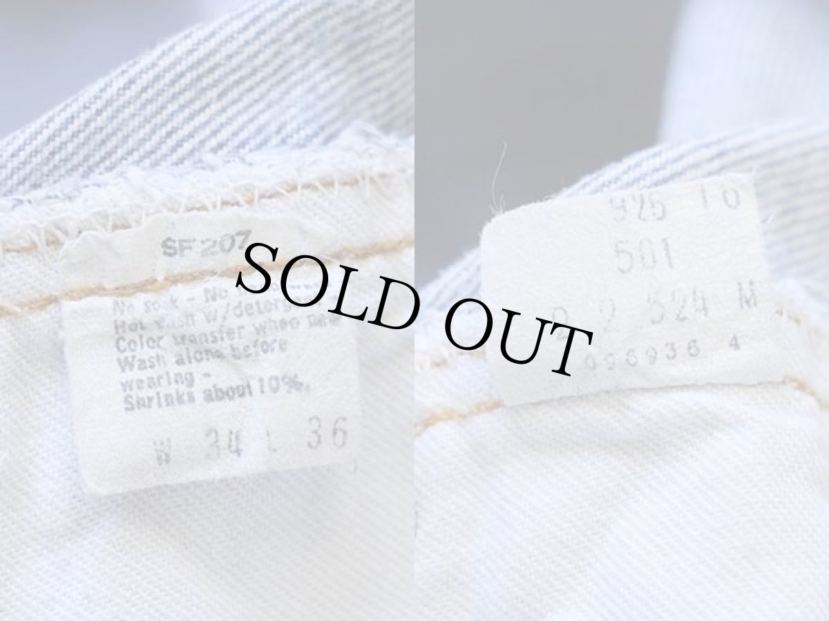 画像6: 80s USA製 Levi'sリーバイス 501 赤耳 デニムパンツ w34 (6)