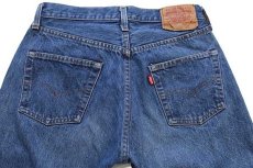 画像5: 80s USA製 Levi'sリーバイス 501 赤耳 デニムパンツ w31 (5)