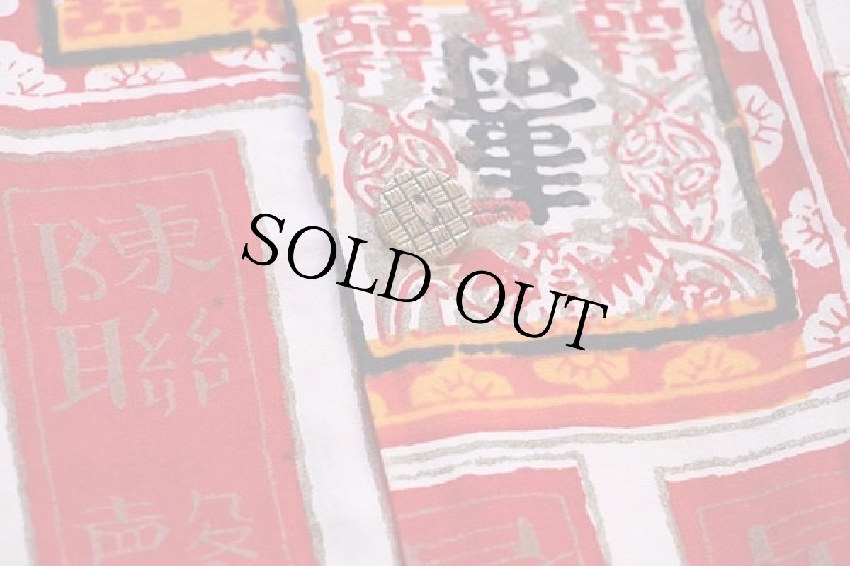 画像4: 50s ハワイ製 ALFRED SHAHEEN 中国文字 総柄 ハンドプリント 半袖 コットンシャツ (4)