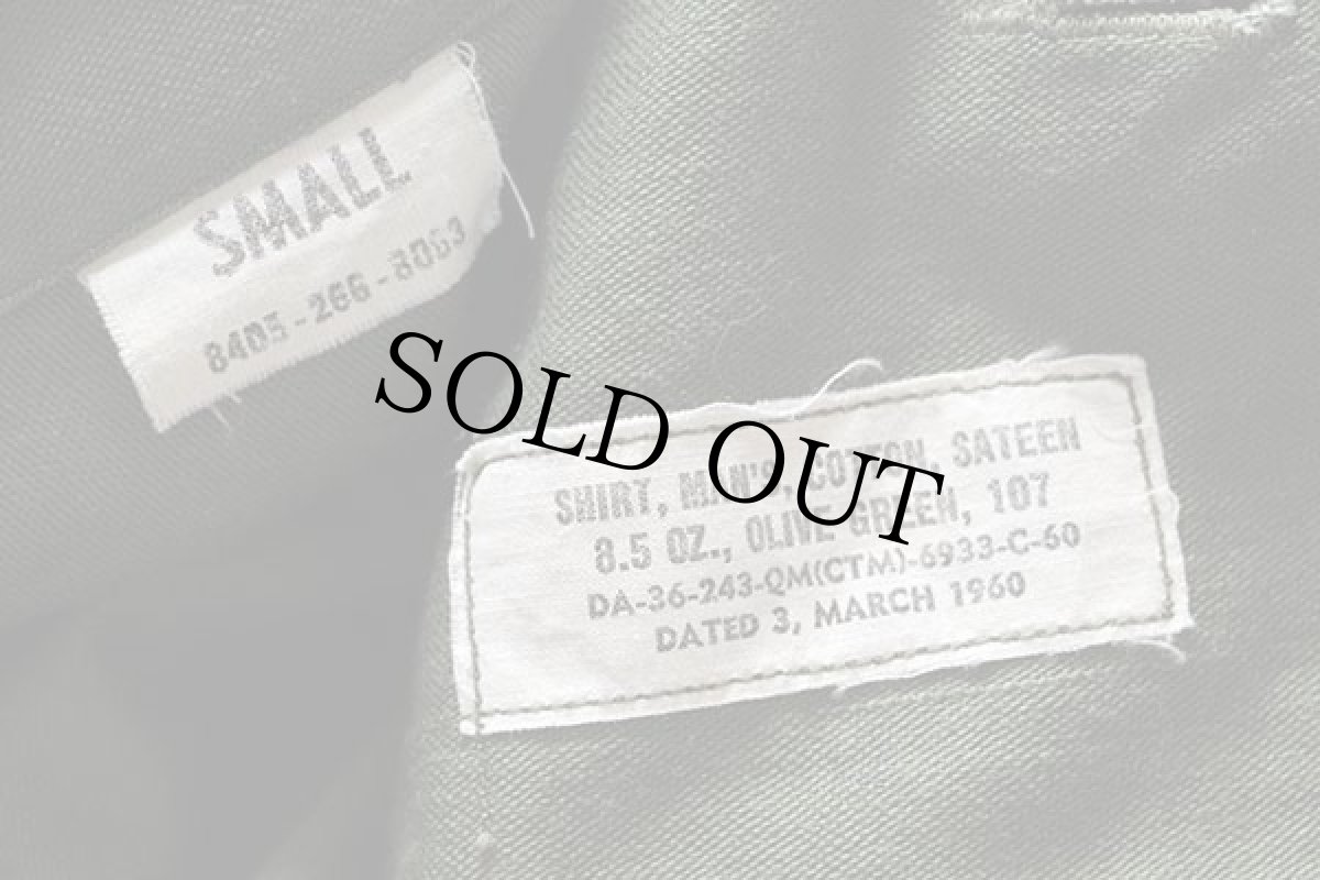 画像4: 60s 米軍 U.S.ARMY コットンサテン ユーティリティシャツ オリーブグリーン S (4)