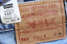 画像6: 90s メキシコ製 Levi'sリーバイス 550 デニムパンツ 10 REG.M★48 (6)