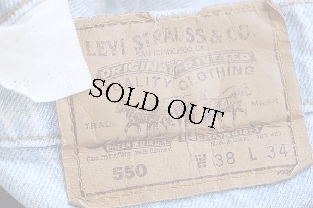 画像5: 90s USA製 Levi'sリーバイス 550 デニムパンツ アイスブルー w38 L34★35 (5)