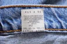 画像7: 90s USA製 Levi'sリーバイス 550 デニムパンツ w34 L28.5 HUSKY★30 (7)