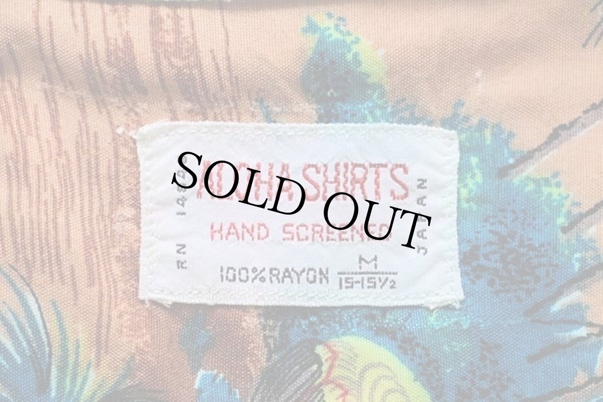 画像4: 60s 日本製 ALOHA SHIRTS ハワイ柄 ハンドスクリーン レーヨン アロハシャツ M (4)