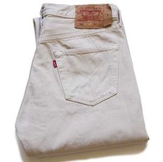 画像1: 90s スペイン製 Levi'sリーバイス 501 カラーデニムパンツ ベージュ w34 L36★ユーロ (1)