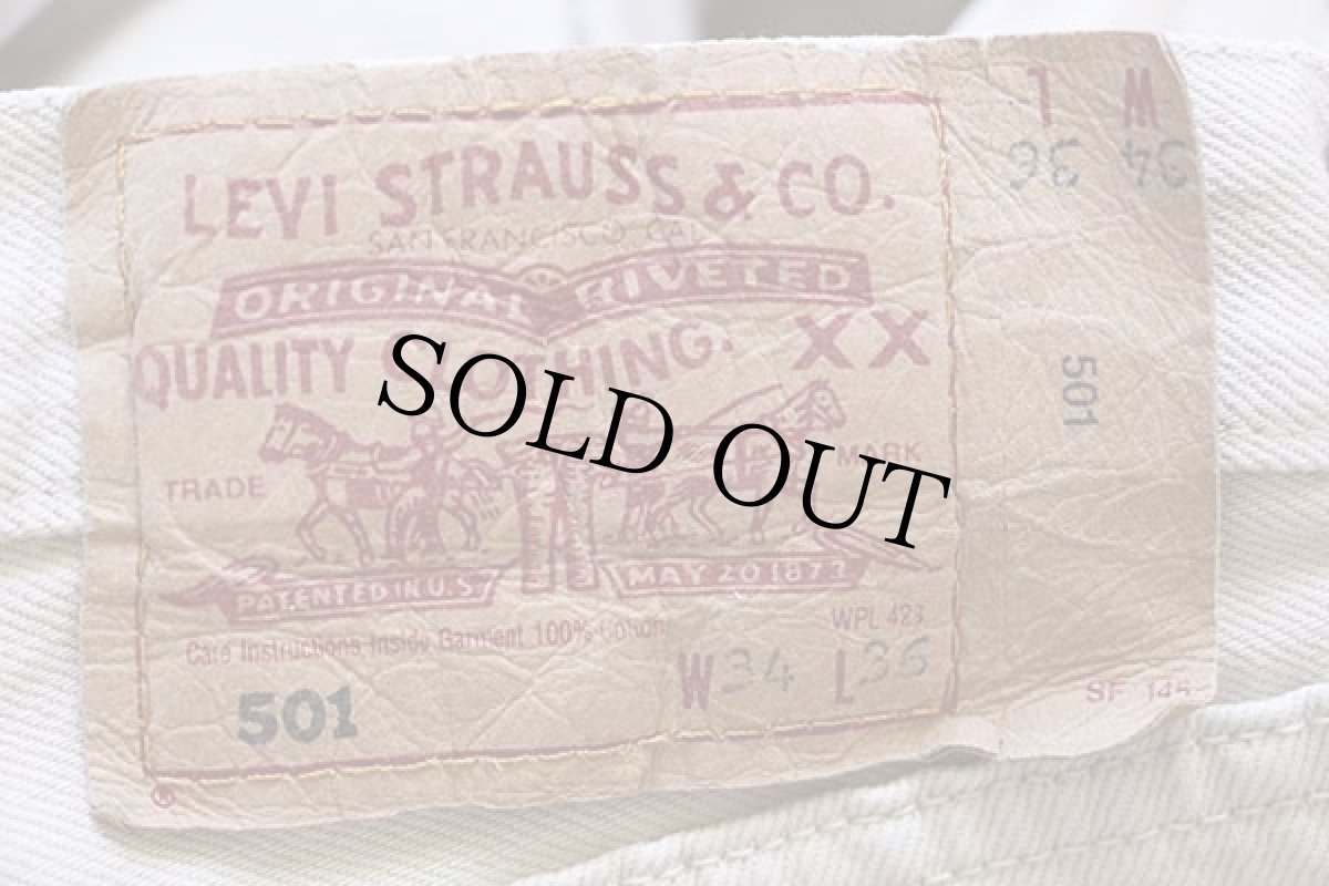 画像6: 90s スペイン製 Levi'sリーバイス 501 カラーデニムパンツ ベージュ w34 L36★ユーロ (6)