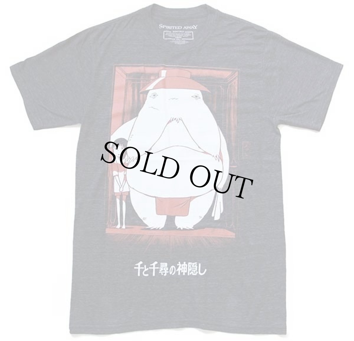 画像1: 00s SPIRITED AWAY 千と千尋の神隠し おしら様 Tシャツ 杢チャコールグレー S (1)