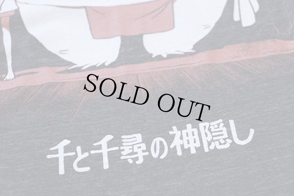 画像2: 00s SPIRITED AWAY 千と千尋の神隠し おしら様 Tシャツ 杢チャコールグレー S (2)