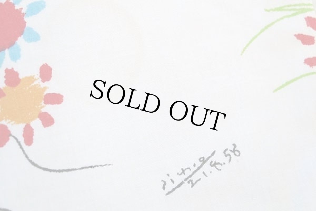 画像5: 70s Pacific miracale Picasoピカソ Bouquet of Peace アート フラットシーツ (5)