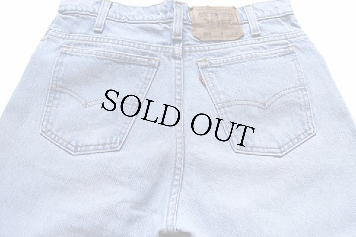 画像5: 90s USA製 Levi'sリーバイス 550 デニムパンツ アイスブルー w32 L30★79 (5)