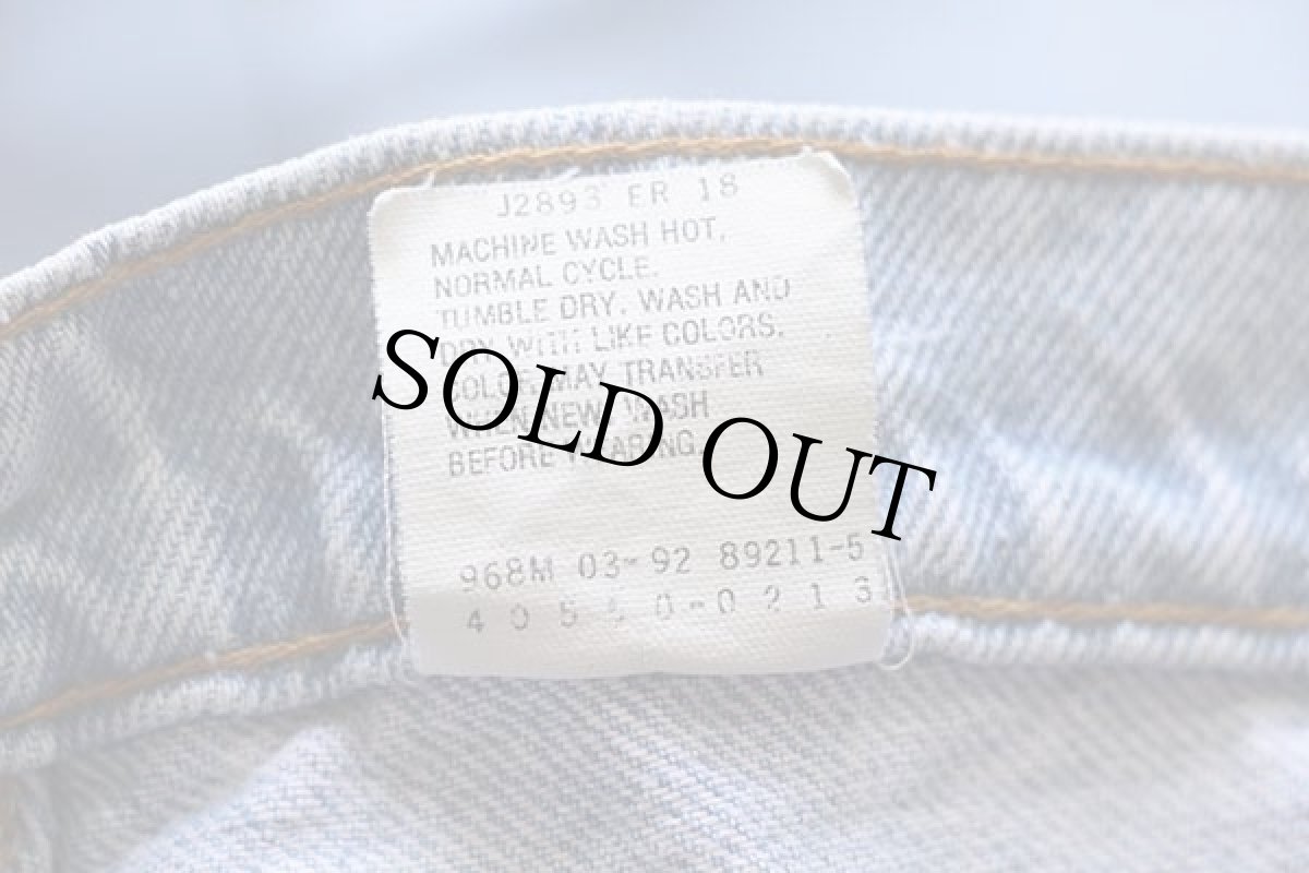 画像7: 90s USA製 Levi'sリーバイス 550 デニムパンツ アイスブルー w32 L30★79 (7)