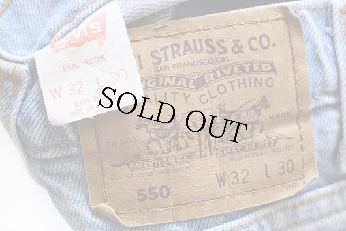 画像6: 90s USA製 Levi'sリーバイス 550 デニムパンツ アイスブルー w32 L30★79 (6)