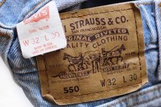 画像6: 90s USA製 Levi'sリーバイス 550 デニムパンツ アイスブルー w32 L30★79 (6)