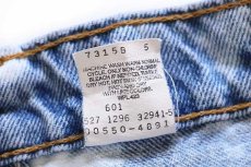 画像7: 90s USA製 Levi'sリーバイス 550 ブリーチ加工 デニムパンツ w32 L34 (7)