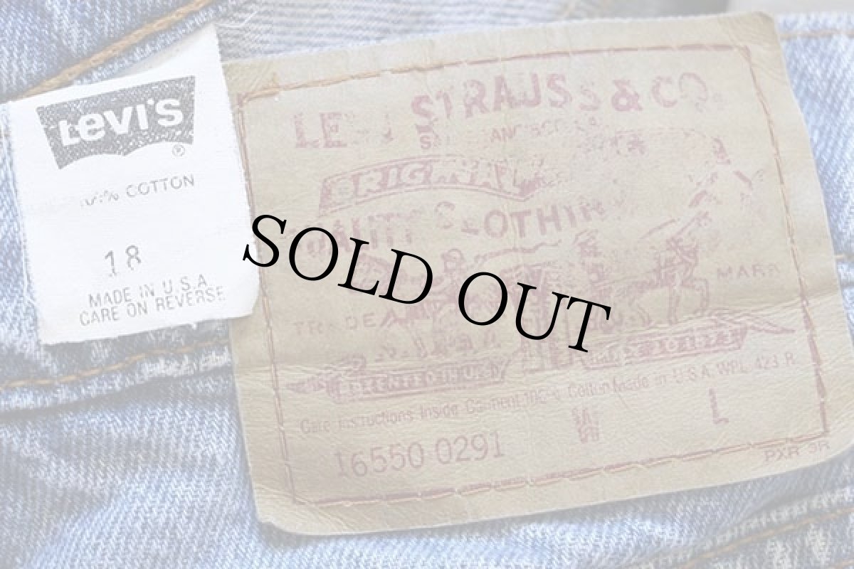 画像6: 90s USA製 Levi'sリーバイス 16550 デニムパンツ 18★88 (6)