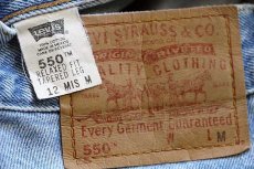 画像4: 00s メキシコ製 Levi'sリーバイス 550 デニムパンツ 12 MIS M★57 (4)