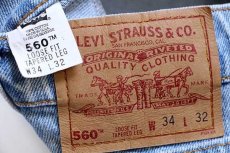 画像5: 90s USA製 Levi'sリーバイス 560 デニムパンツ w34 L32★05 (5)