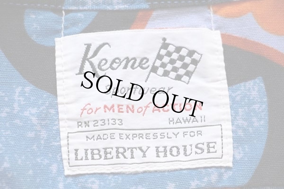画像5: 70s Keone Sportwear LIBERTY HOUSE プルオーバー コットン アロハシャツ (5)