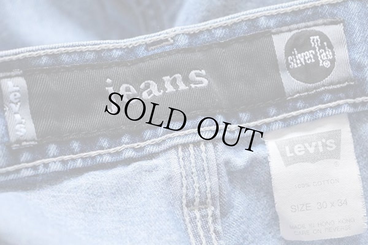 画像6: 90s Levi'sリーバイス silverTabシルバータブ jeans デニム ペインターパンツ w30 (6)