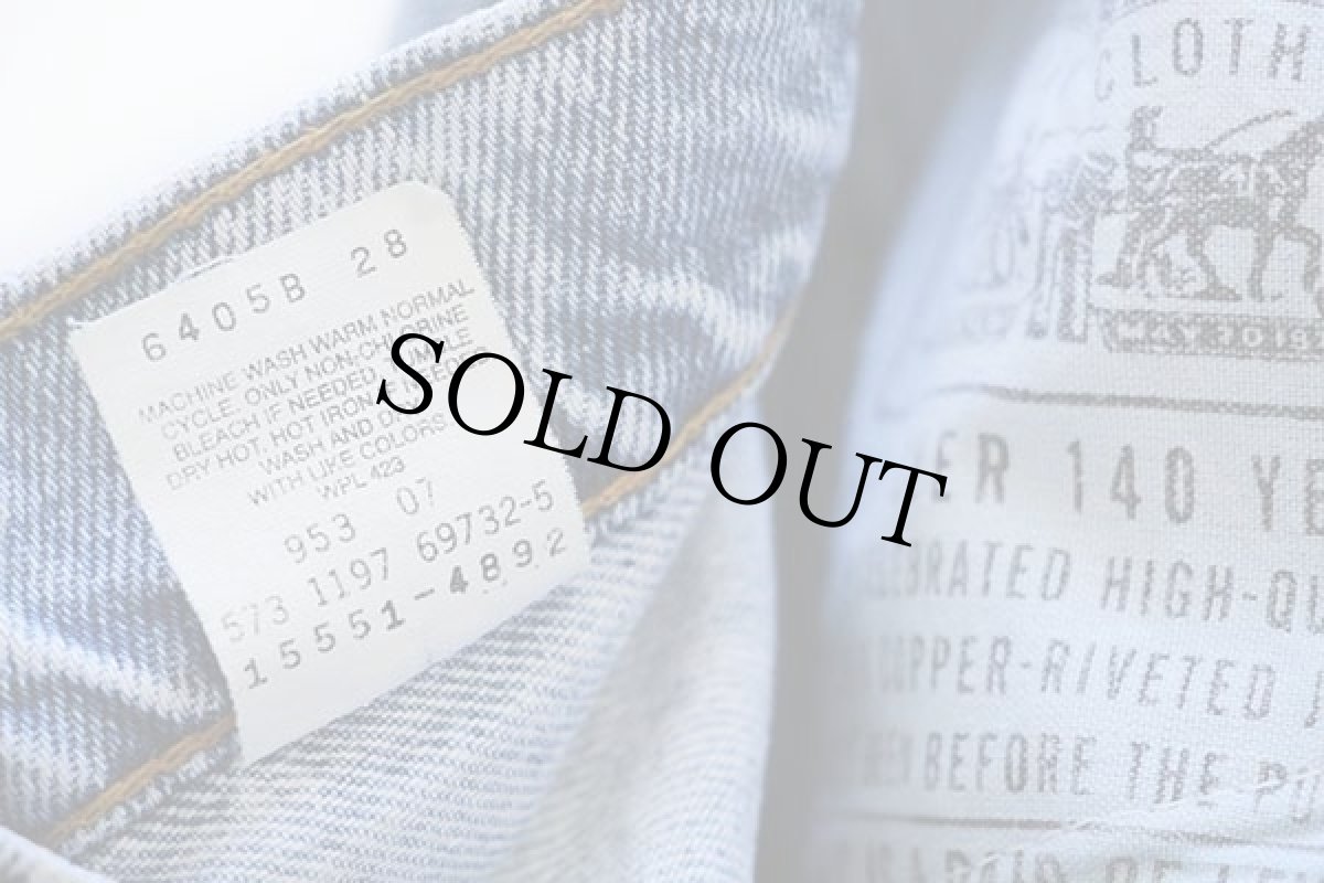 画像6: 90s USA製 Levi'sリーバイス 550 デニムパンツ 12 REG.M★51 (6)